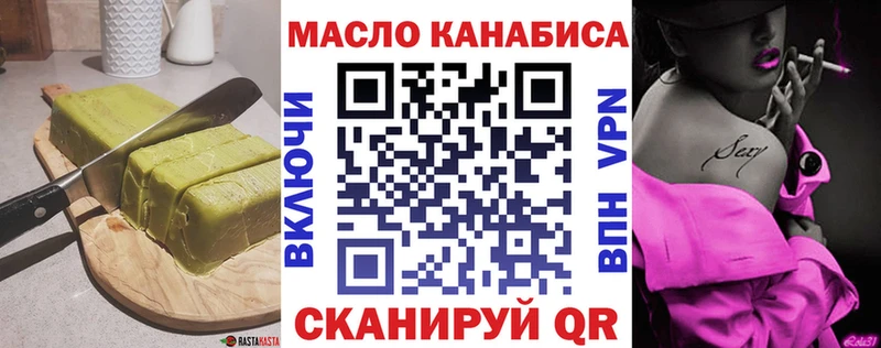 МЕГА вход  Сыктывкар  Печенье с ТГК конопля  наркотики 