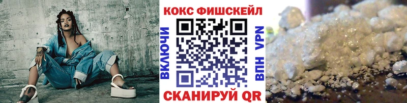 mega сайт  Сыктывкар  КОКАИН 97% 