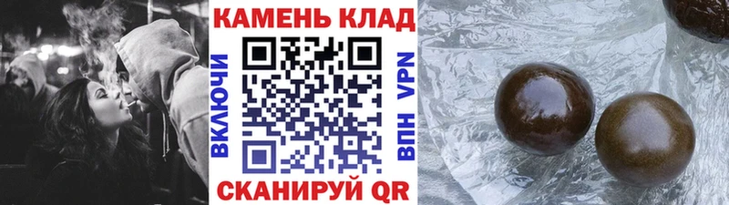 как найти наркотики  Сыктывкар  ГАШ убойный 