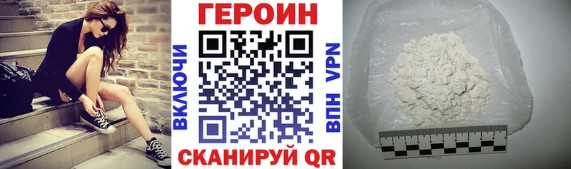 Героин герыч  хочу   KRAKEN ТОР  Сыктывкар 