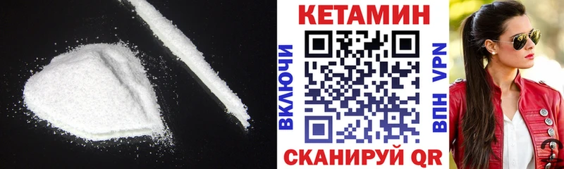 Кетамин ketamine  Сыктывкар 