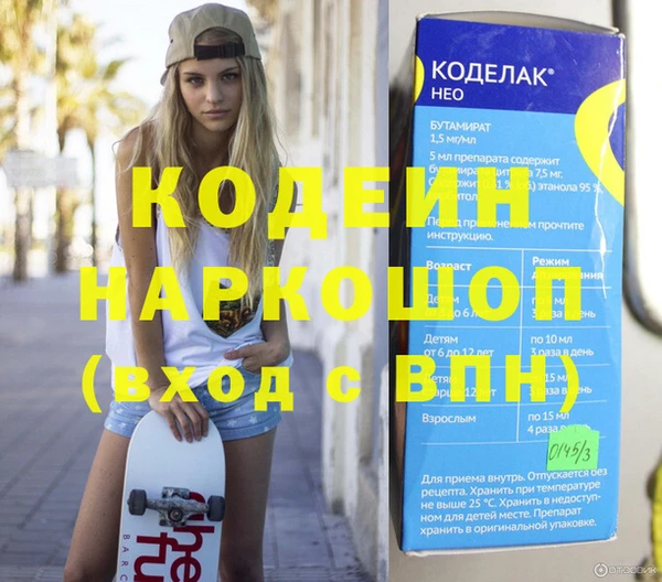 кокаин премиум Бронницы
