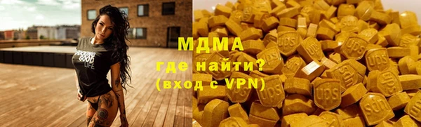 прущие грибы Бугульма