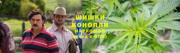 кокаин премиум Бронницы