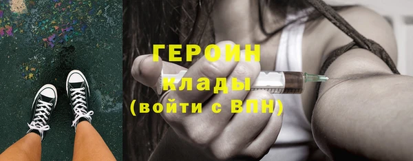 кокаин премиум Бронницы