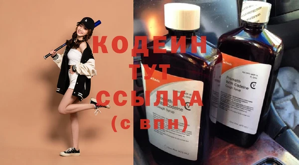 кокаин премиум Бронницы