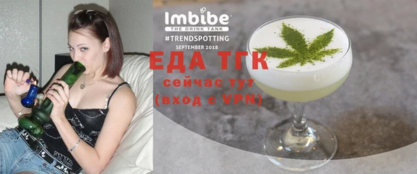 прущий лед Бородино
