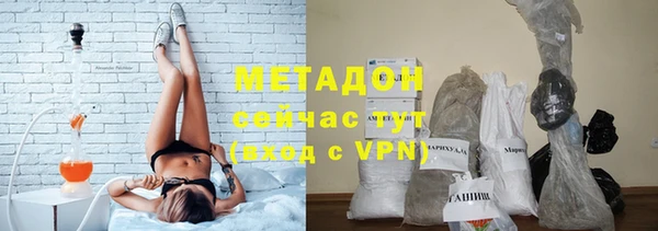 кокаин премиум Бронницы