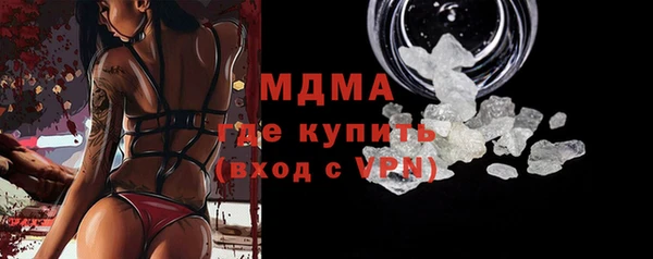 кокаин премиум Бронницы