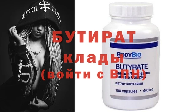 прущий лед Бородино