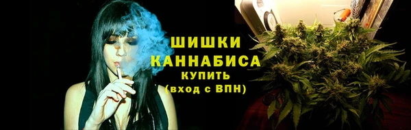 кокаин премиум Бронницы