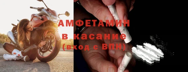 кокаин премиум Бронницы