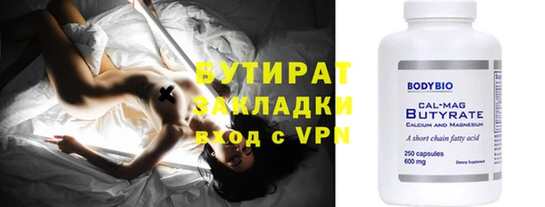 прущий лед Бородино