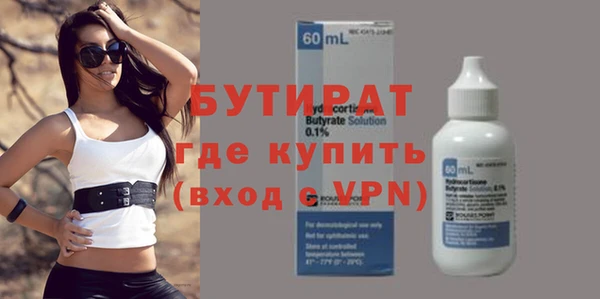 кокаин премиум Бронницы