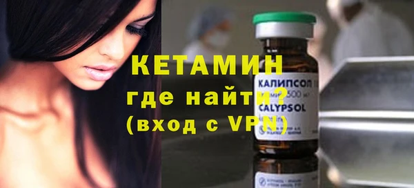 прущие грибы Бугульма