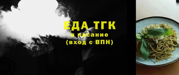 прущий лед Бородино