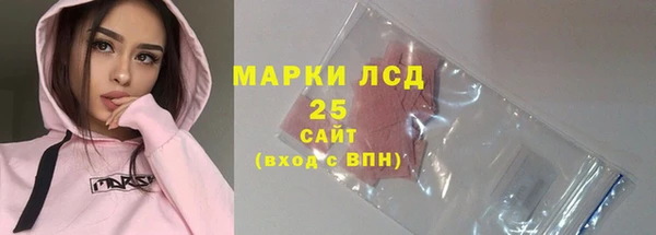 кокаин премиум Бронницы