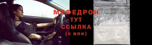 прущие грибы Бугульма
