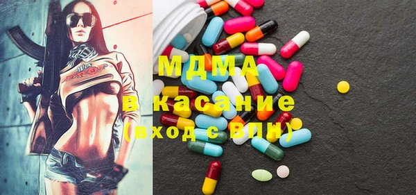 прущие грибы Бугульма