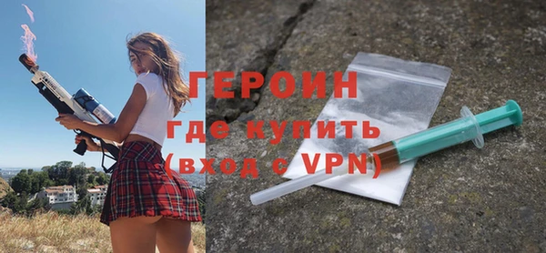 прущий лед Бородино