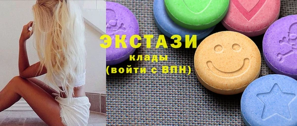 прущий лед Бородино