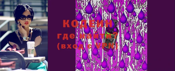 кокаин премиум Бронницы
