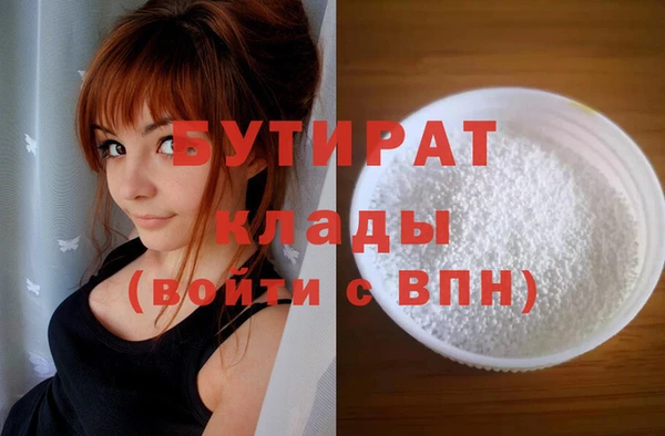прущий лед Бородино