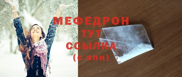 кокаин премиум Бронницы
