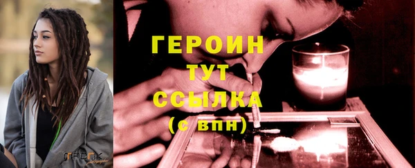 прущие грибы Бугульма