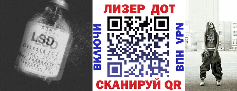 LSD-25 экстази ecstasy  где купить   Сыктывкар 