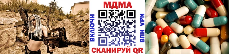 MDMA crystal  Сыктывкар 