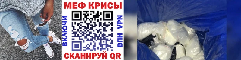 Меф кристаллы  Сыктывкар 