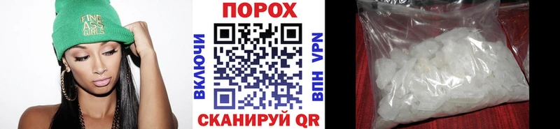 Первитин Methamphetamine  Сыктывкар 