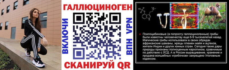 Галлюциногенные грибы Magic Shrooms  Сыктывкар 